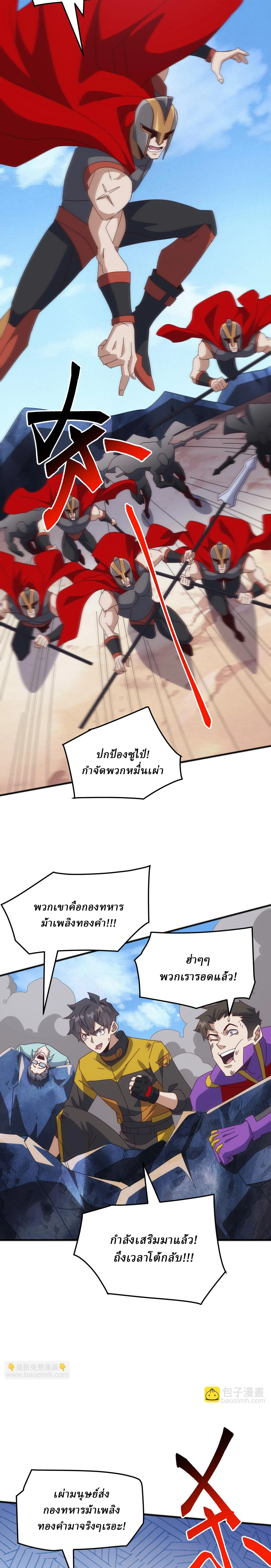 หน้าที่ 10