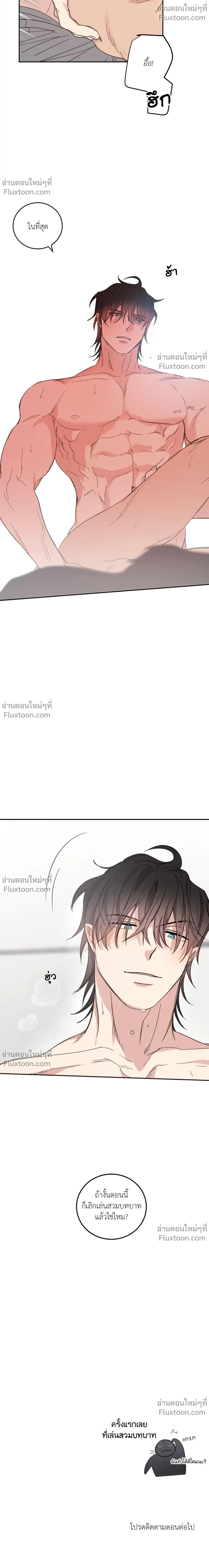 หน้าที่ 18