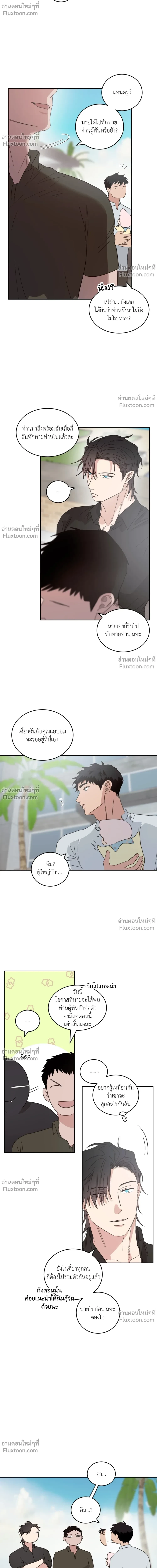 หน้าที่ 16