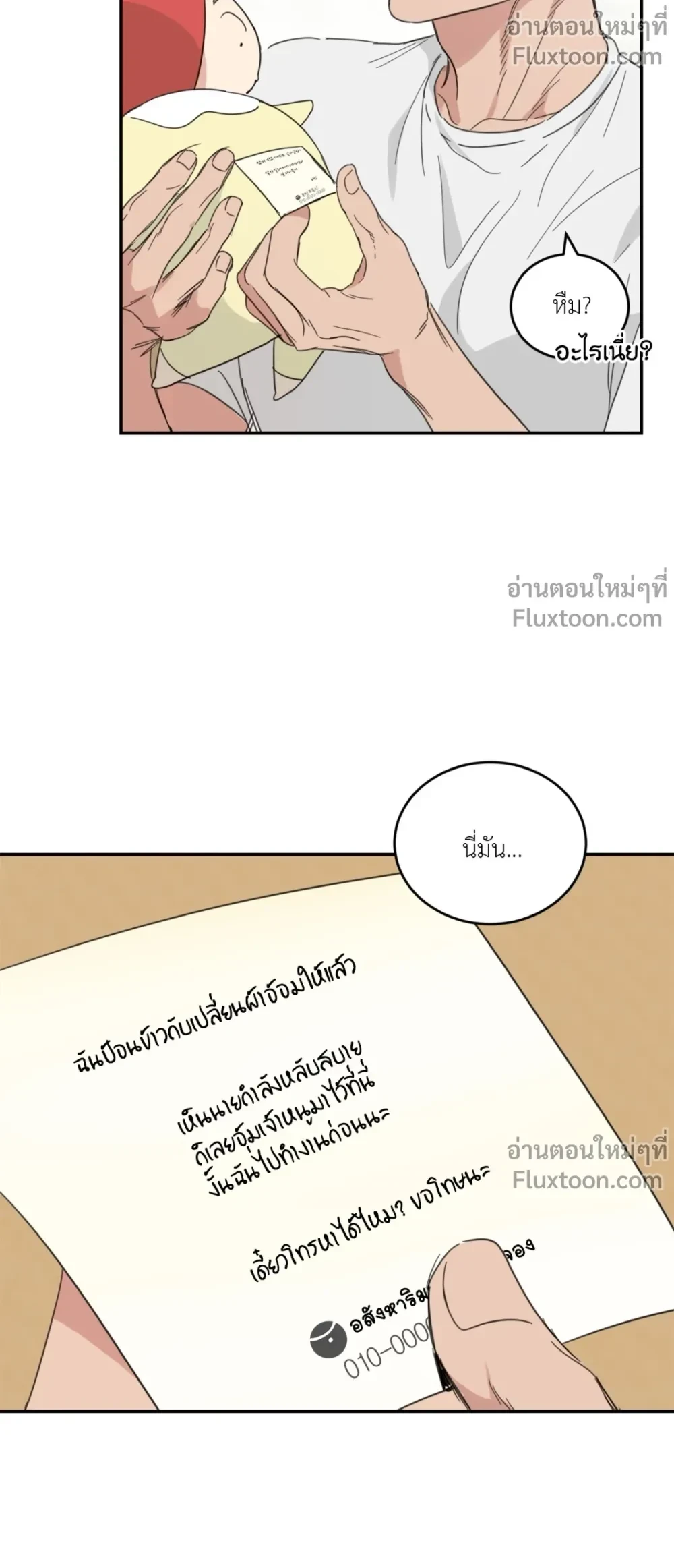 หน้าที่ 17