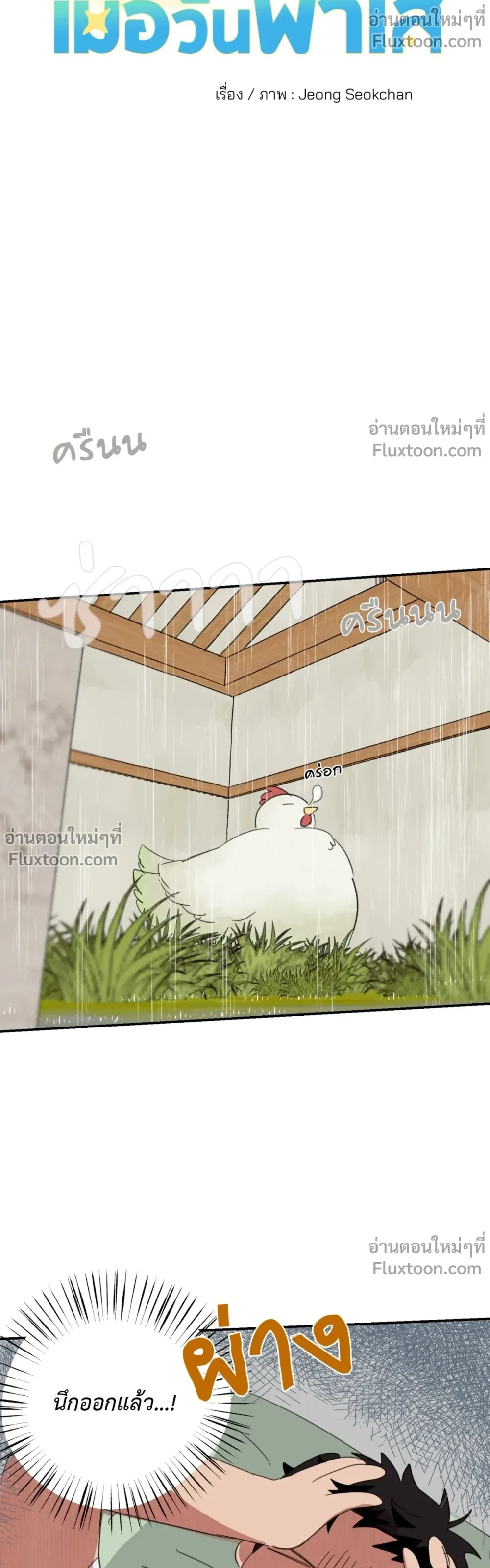 หน้าที่ 15