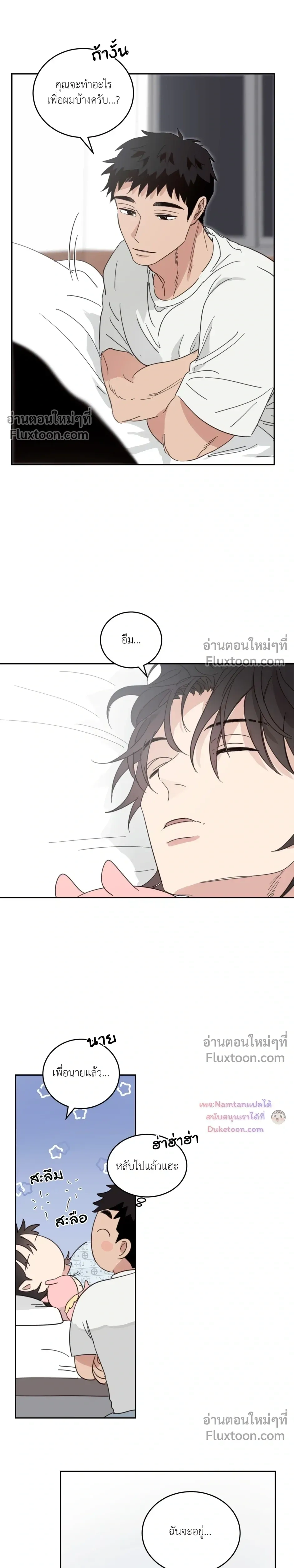 หน้าที่ 10