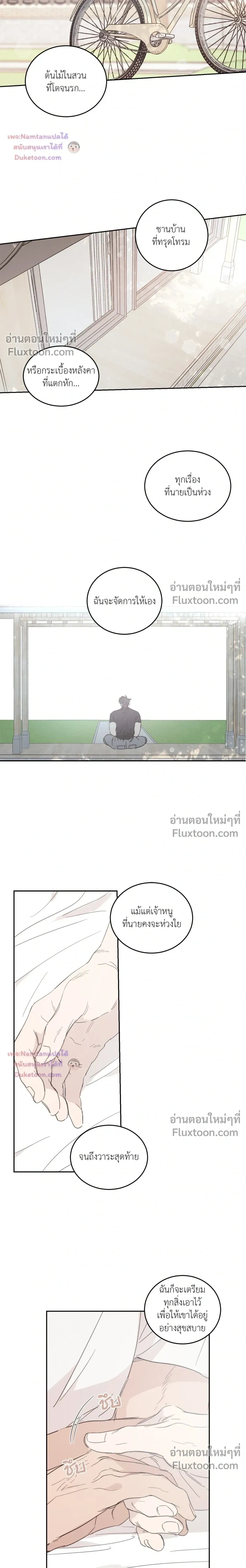 หน้าที่ 12