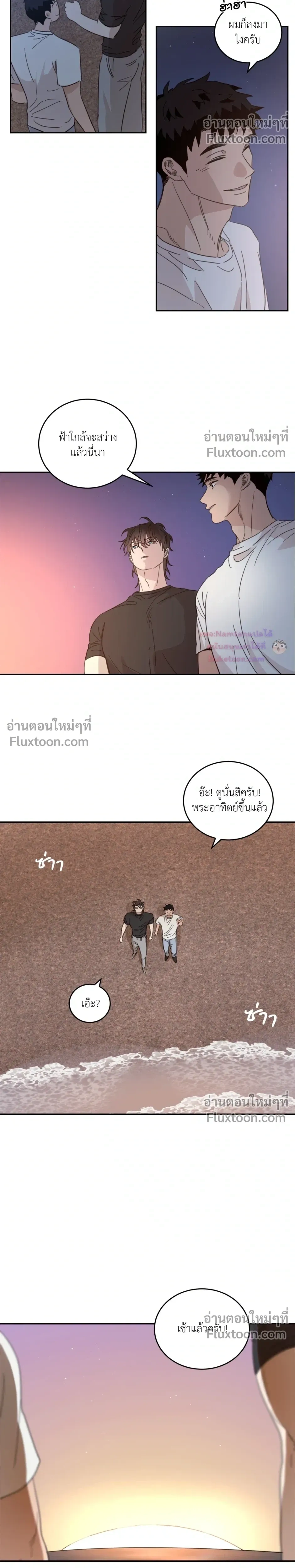 หน้าที่ 17