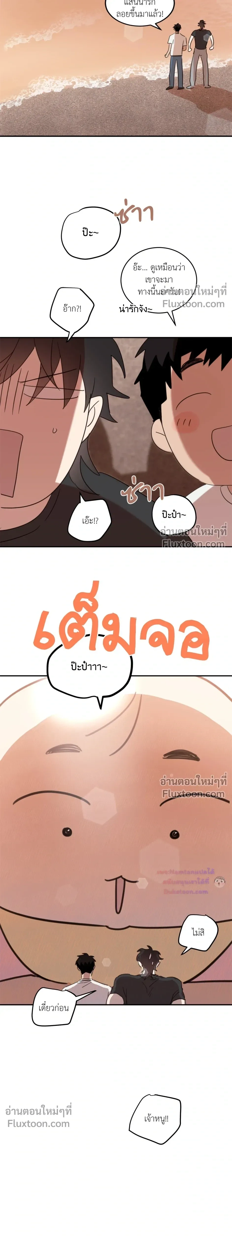 หน้าที่ 19