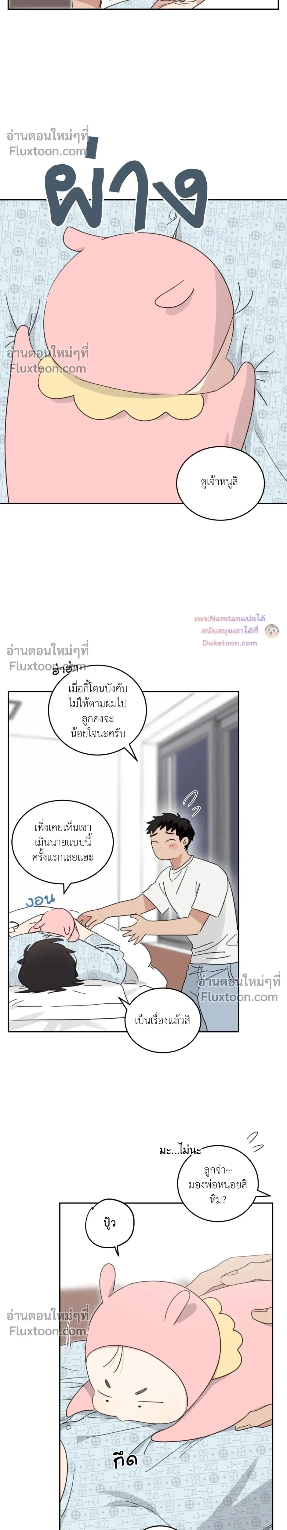 หน้าที่ 5