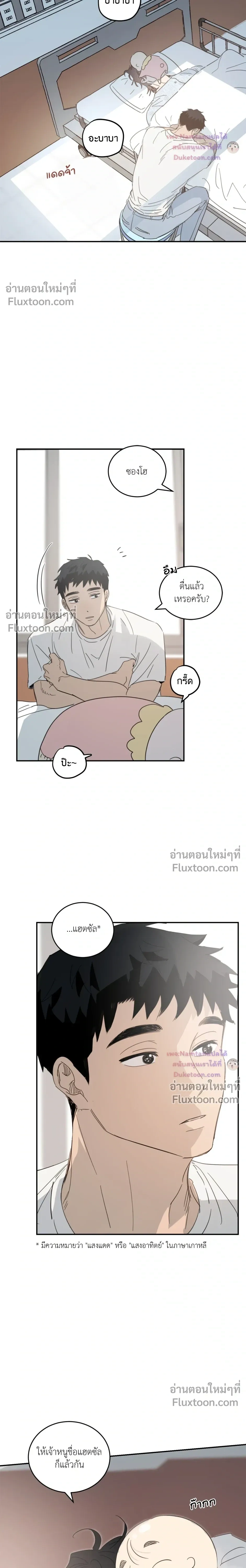 หน้าที่ 21
