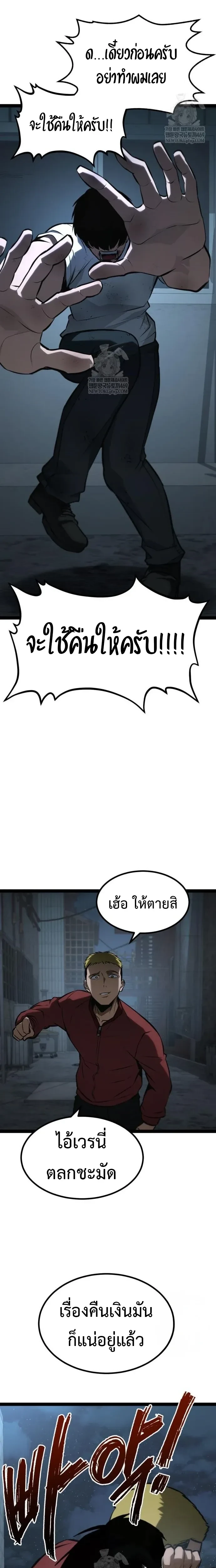 หน้าที่ 29