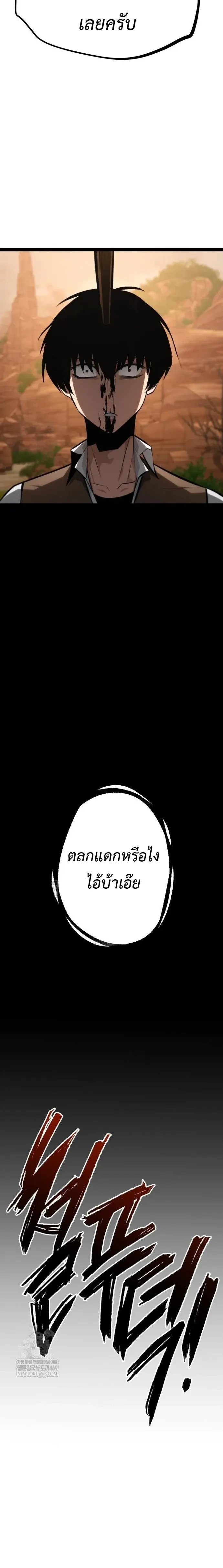 หน้าที่ 32