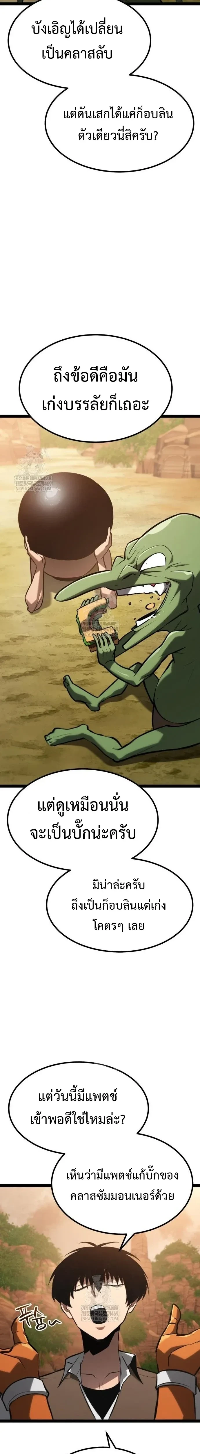 หน้าที่ 29