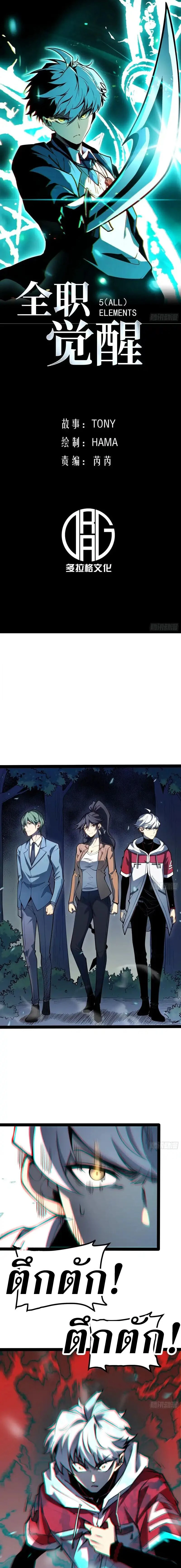 หน้าที่ 1