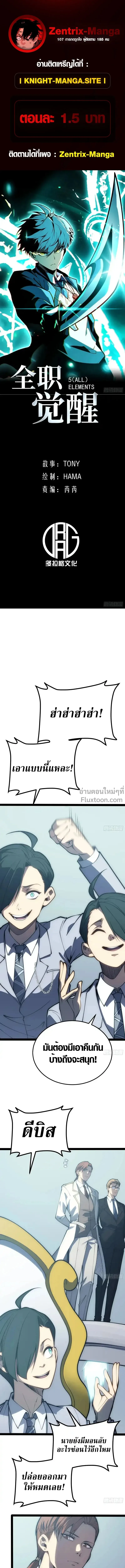 หน้าที่ 2