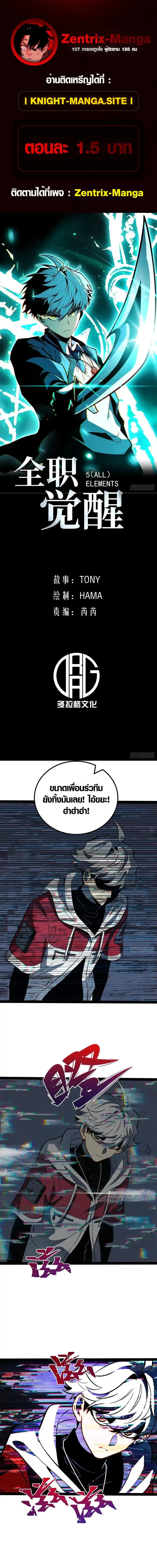 หน้าที่ 1