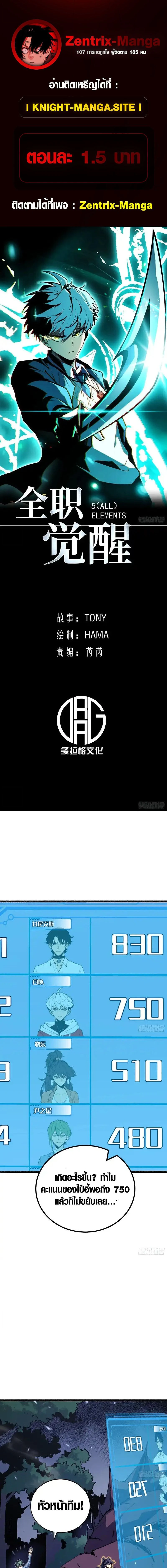 หน้าที่ 1