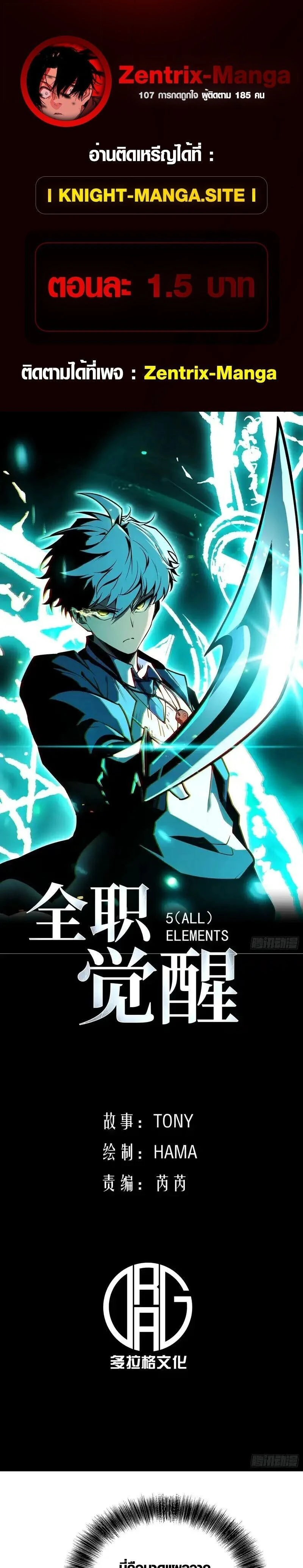 หน้าที่ 1