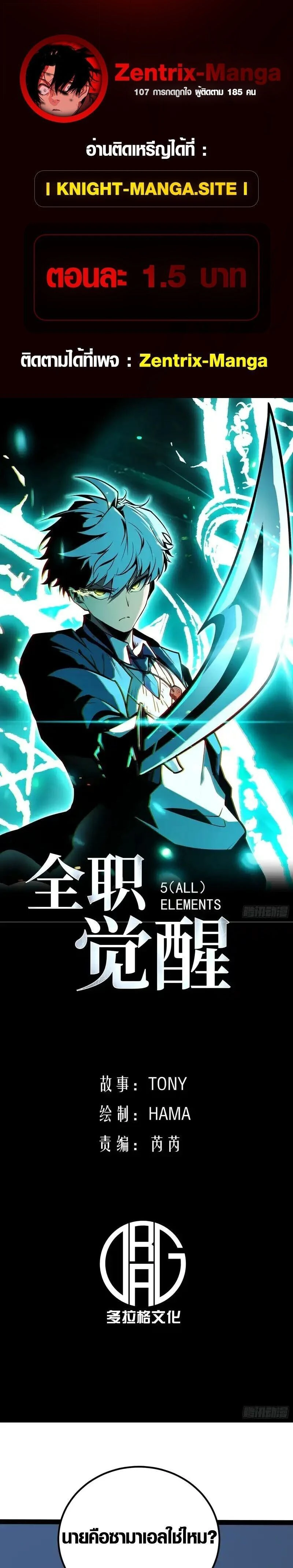 หน้าที่ 1