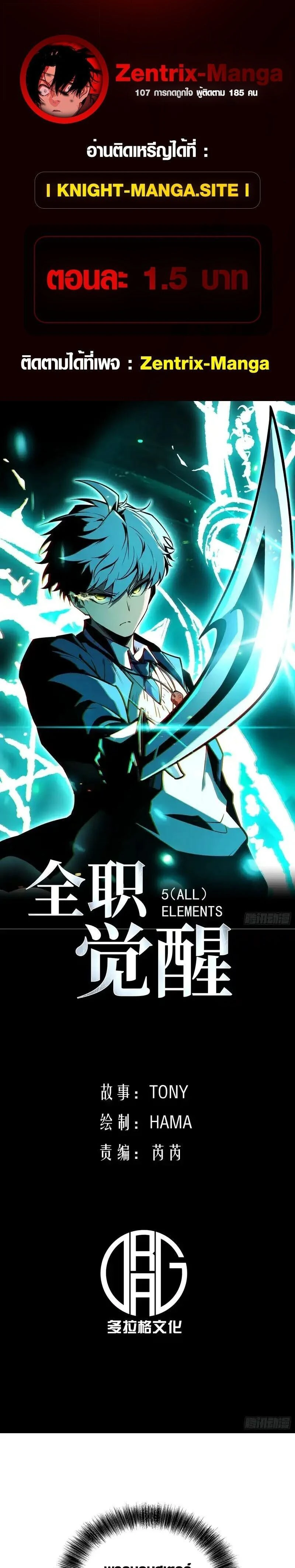 หน้าที่ 1