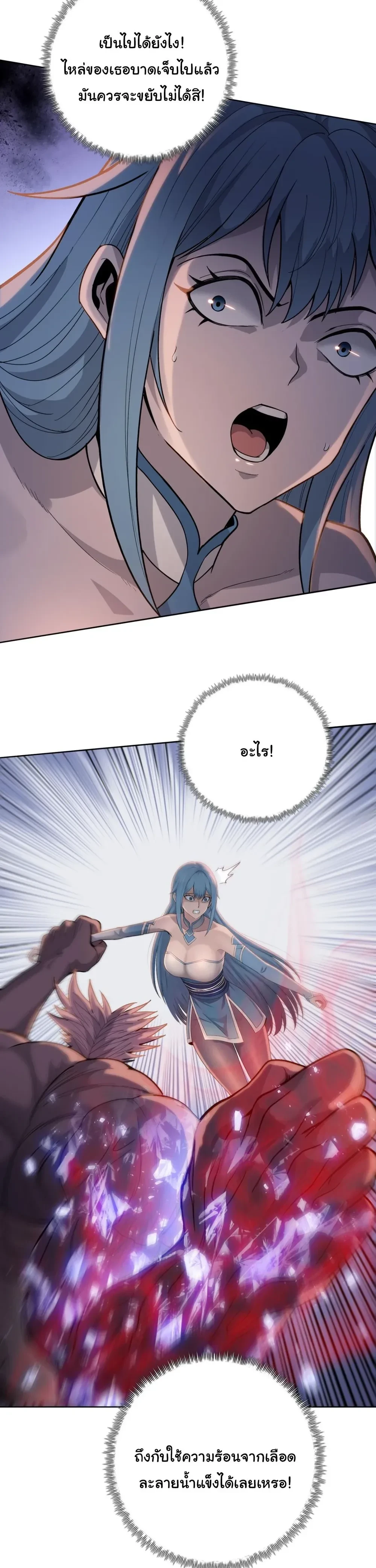 หน้าที่ 22