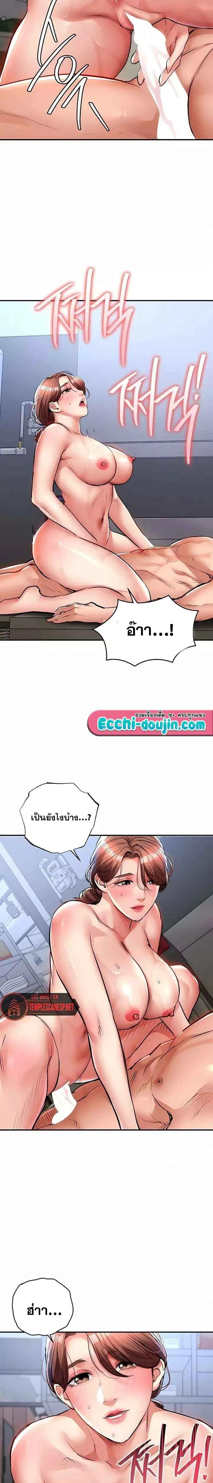 หน้าที่ 21