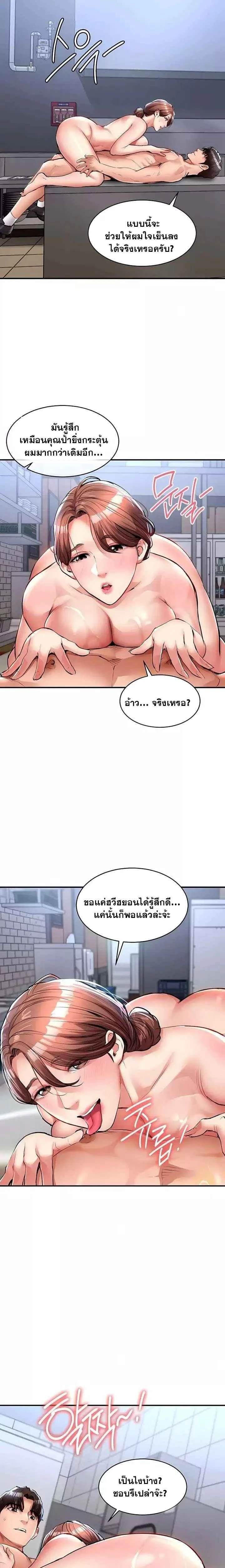 หน้าที่ 14