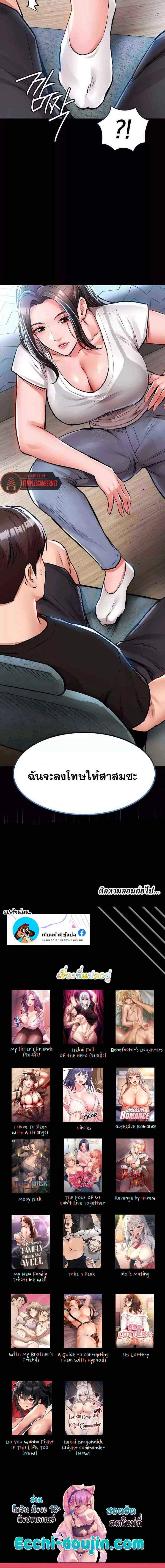 หน้าที่ 28