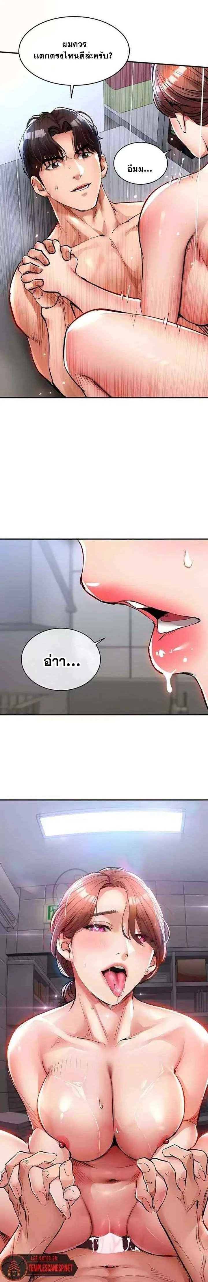 หน้าที่ 2