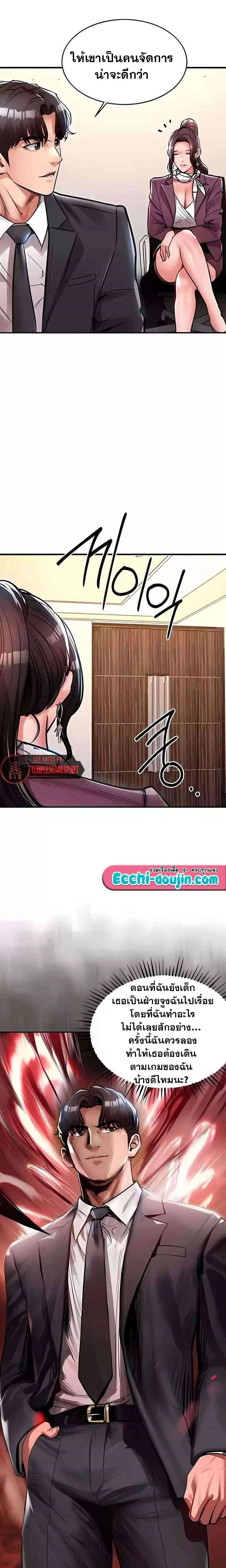 หน้าที่ 9