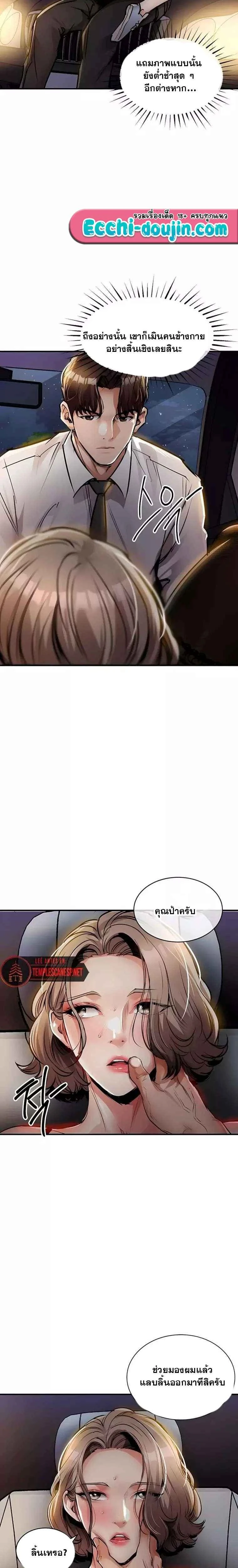 หน้าที่ 16