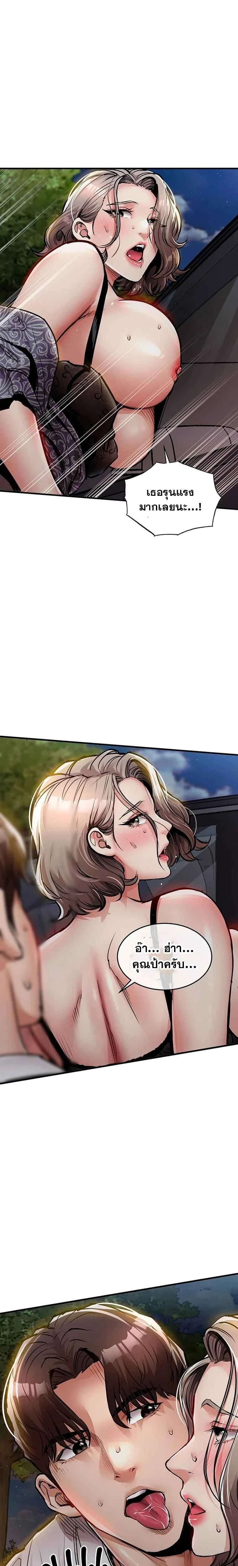 หน้าที่ 17