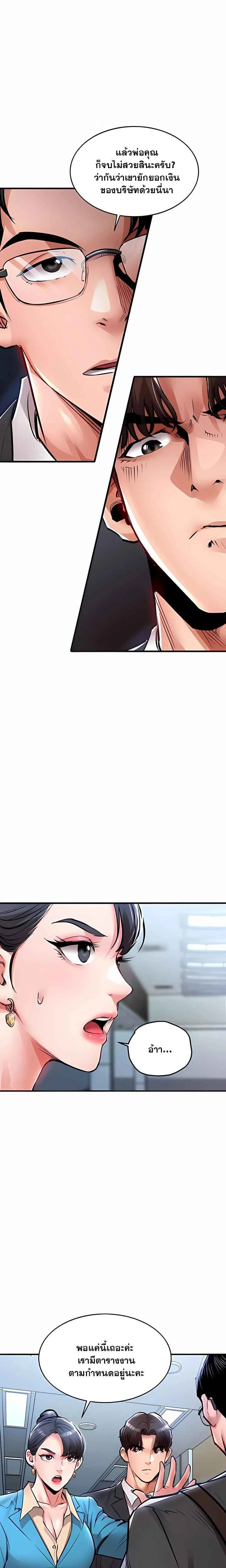 หน้าที่ 23