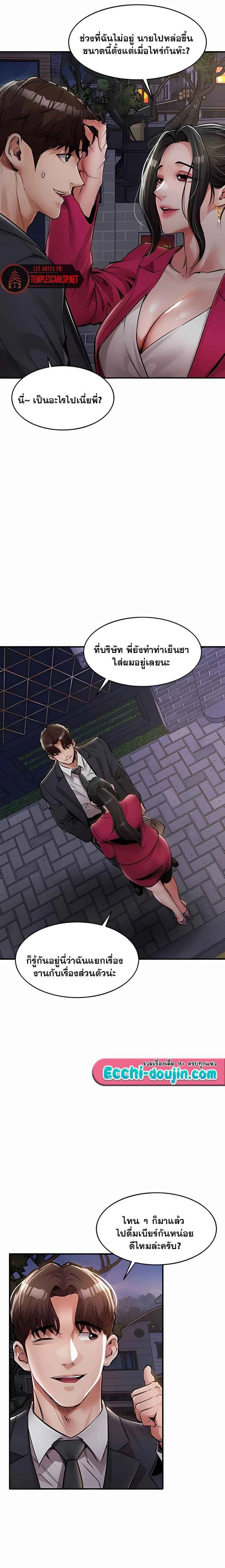 หน้าที่ 10