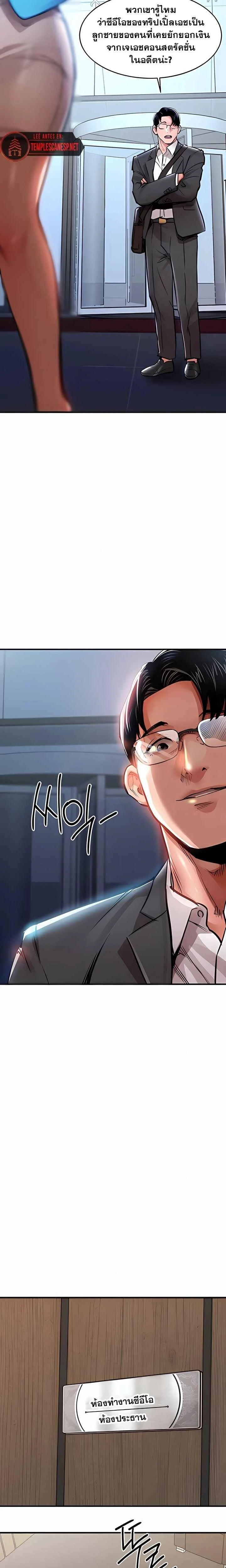 หน้าที่ 25