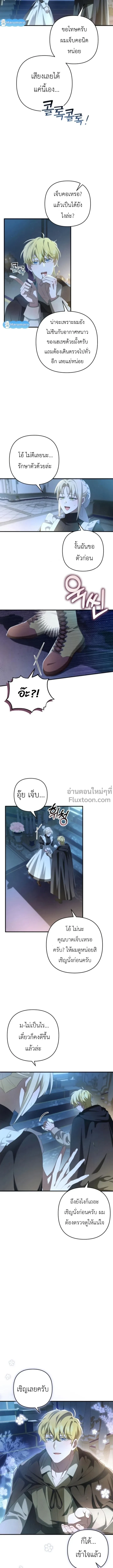 หน้าที่ 4