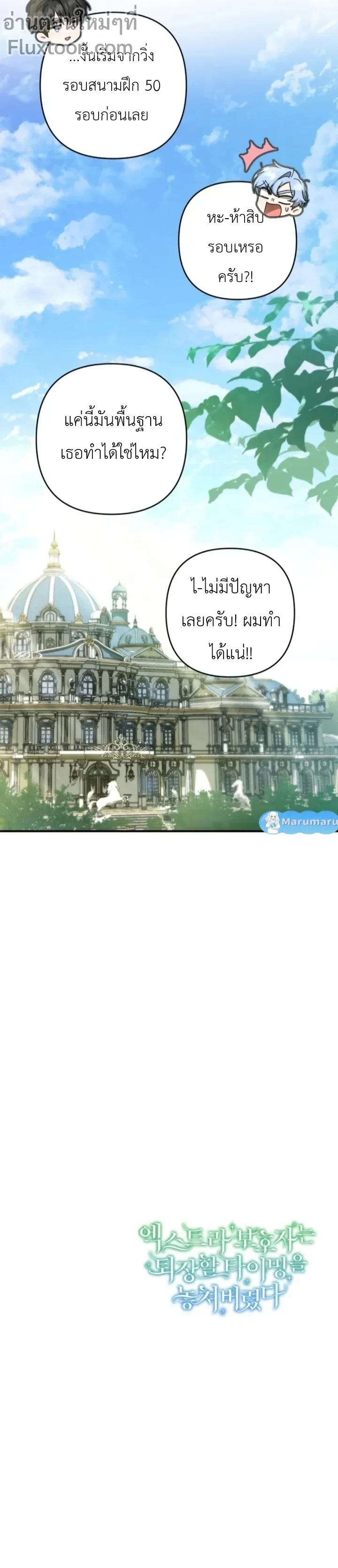 หน้าที่ 17