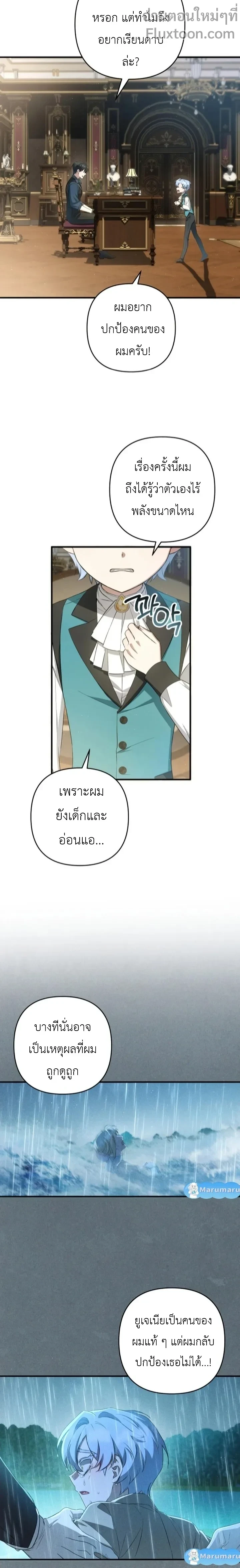 หน้าที่ 11