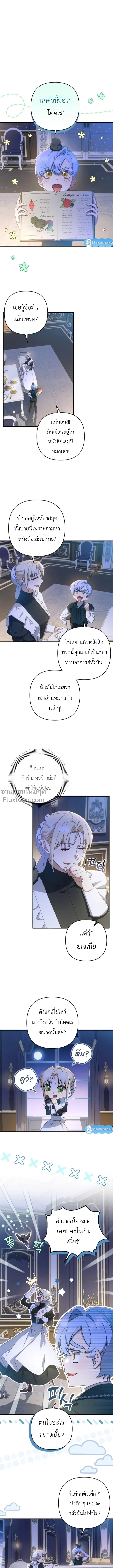 หน้าที่ 2