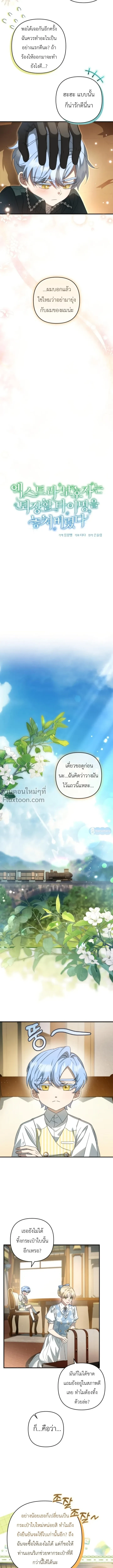 หน้าที่ 8