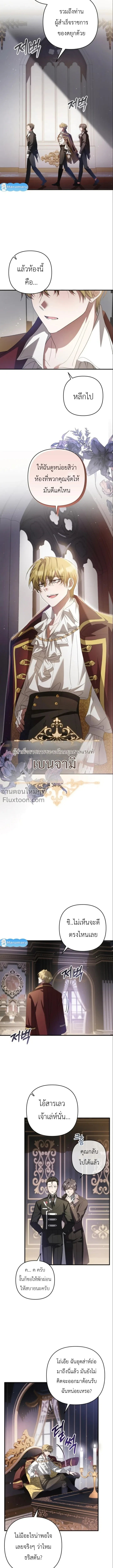 หน้าที่ 16