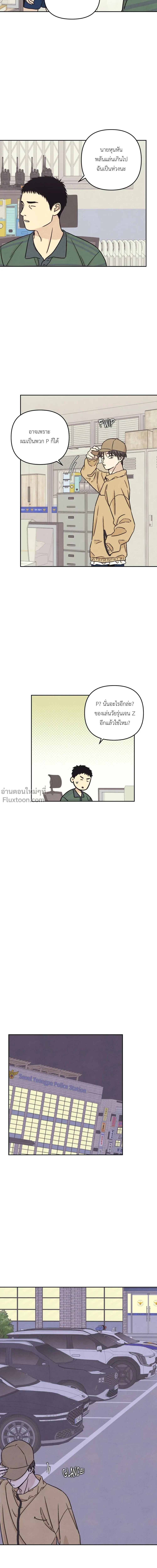 หน้าที่ 12