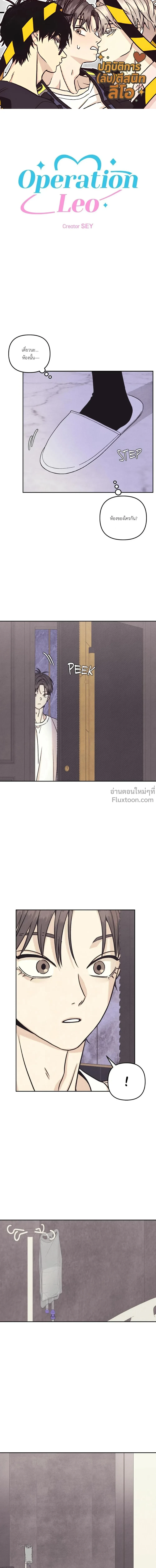 หน้าที่ 2