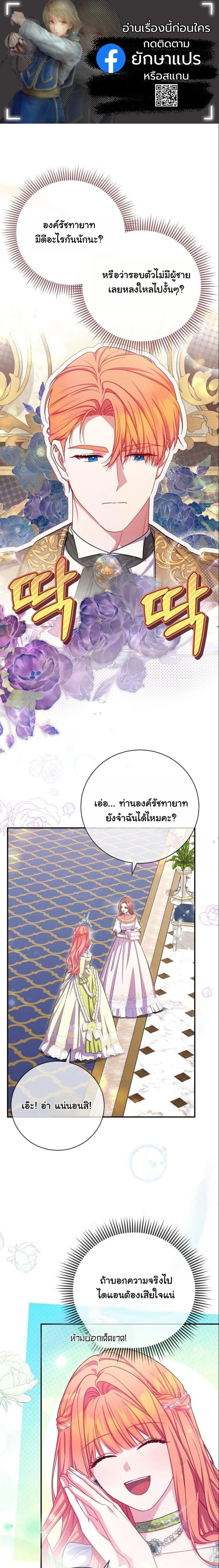 หน้าที่ 1