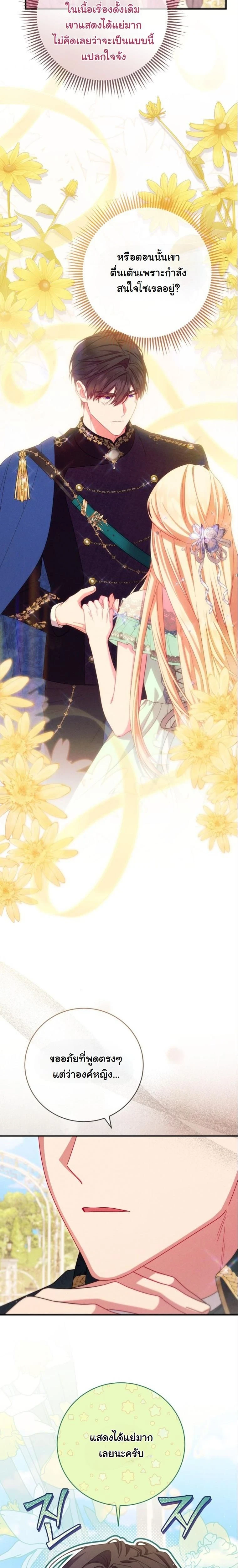 หน้าที่ 3