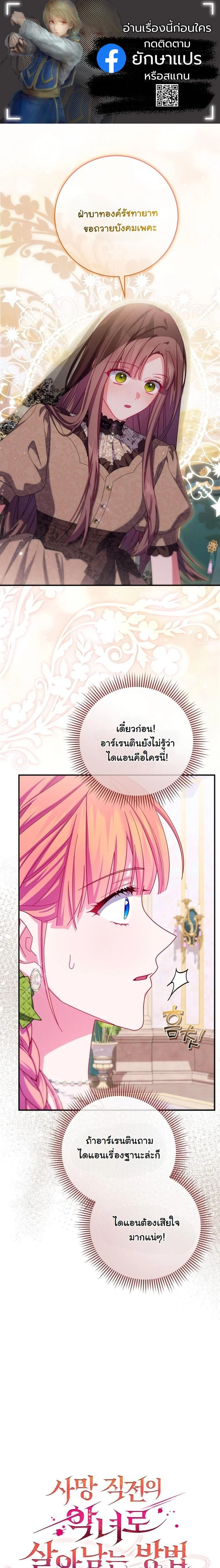 หน้าที่ 1