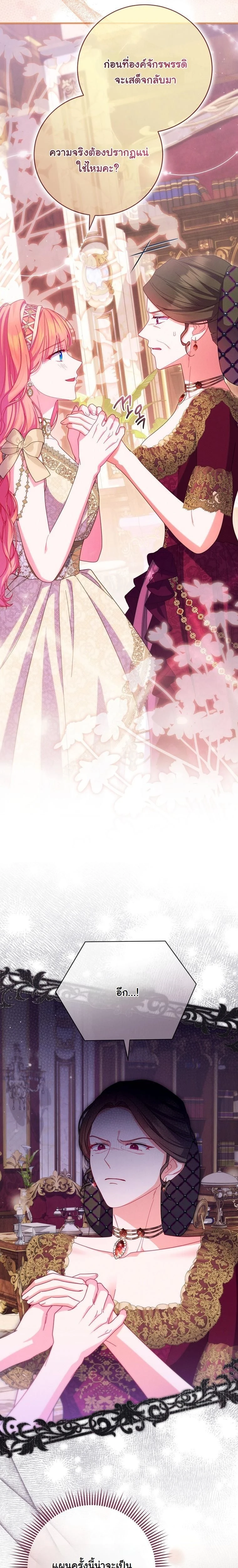 หน้าที่ 21