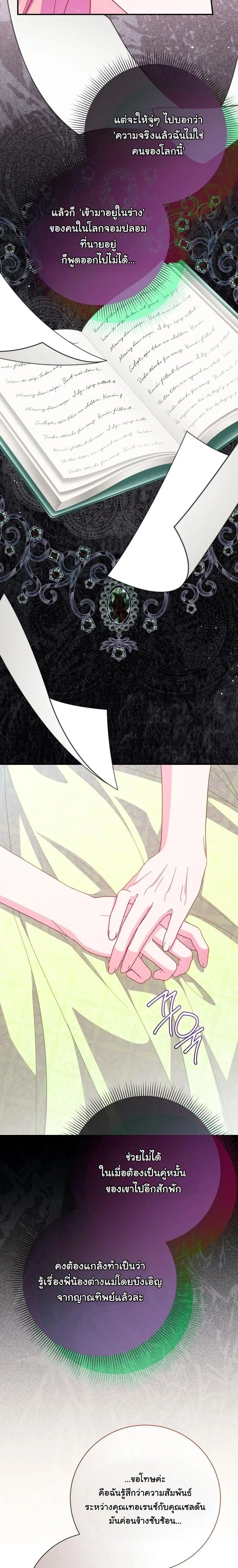 หน้าที่ 20