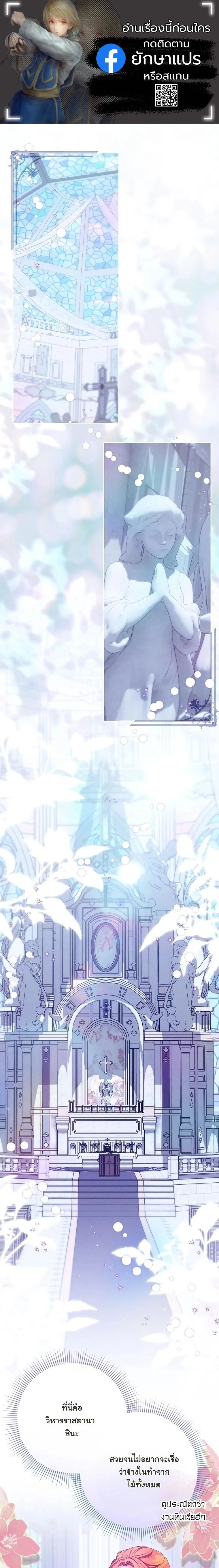 หน้าที่ 1