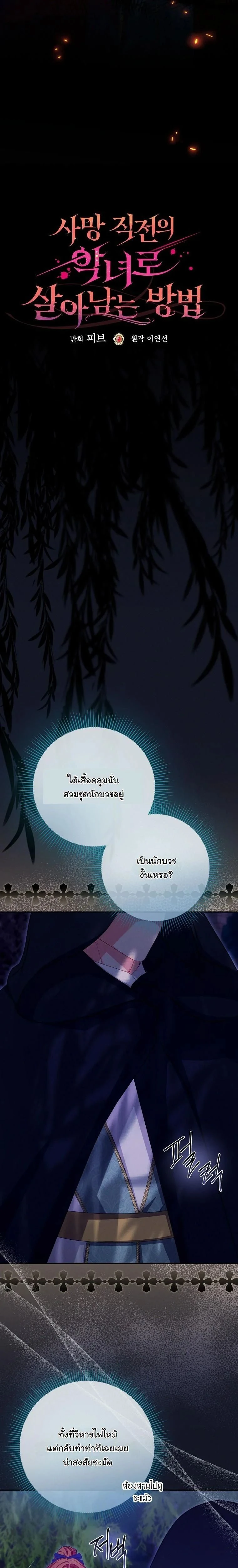 หน้าที่ 3