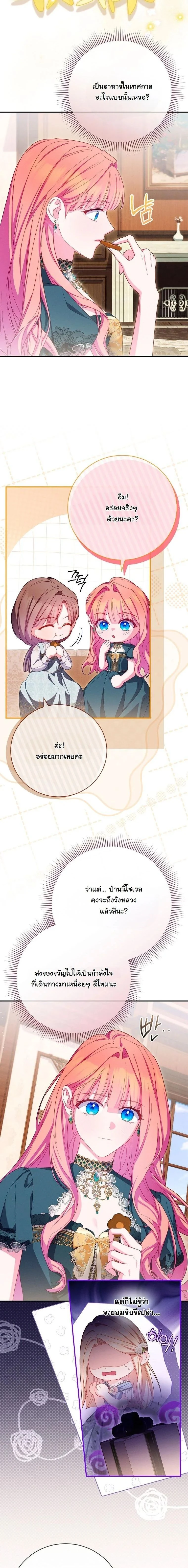 หน้าที่ 17