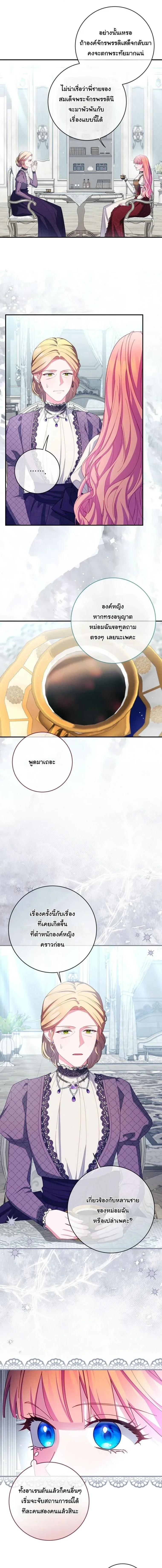 หน้าที่ 3