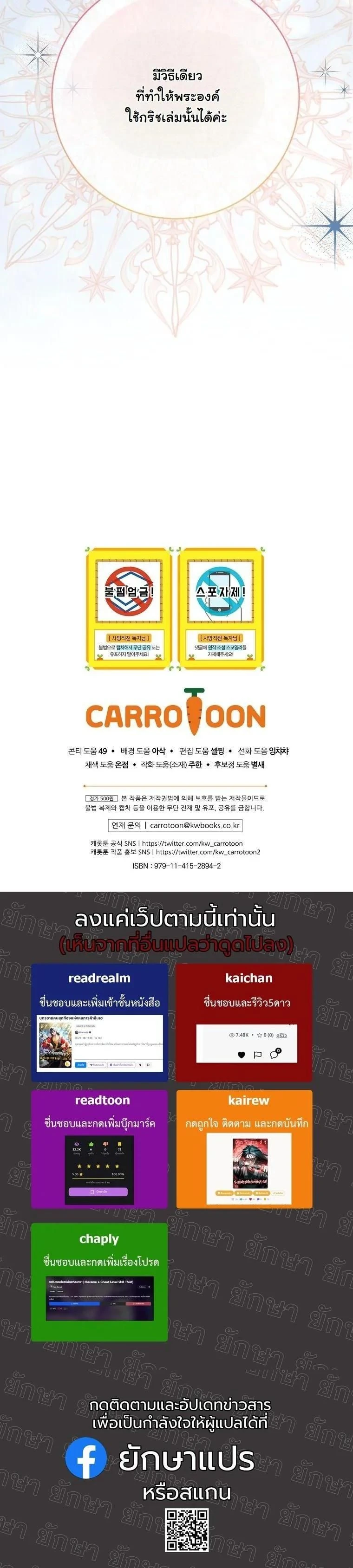 หน้าที่ 17